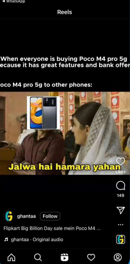 poco-case-study-pre-phase-1